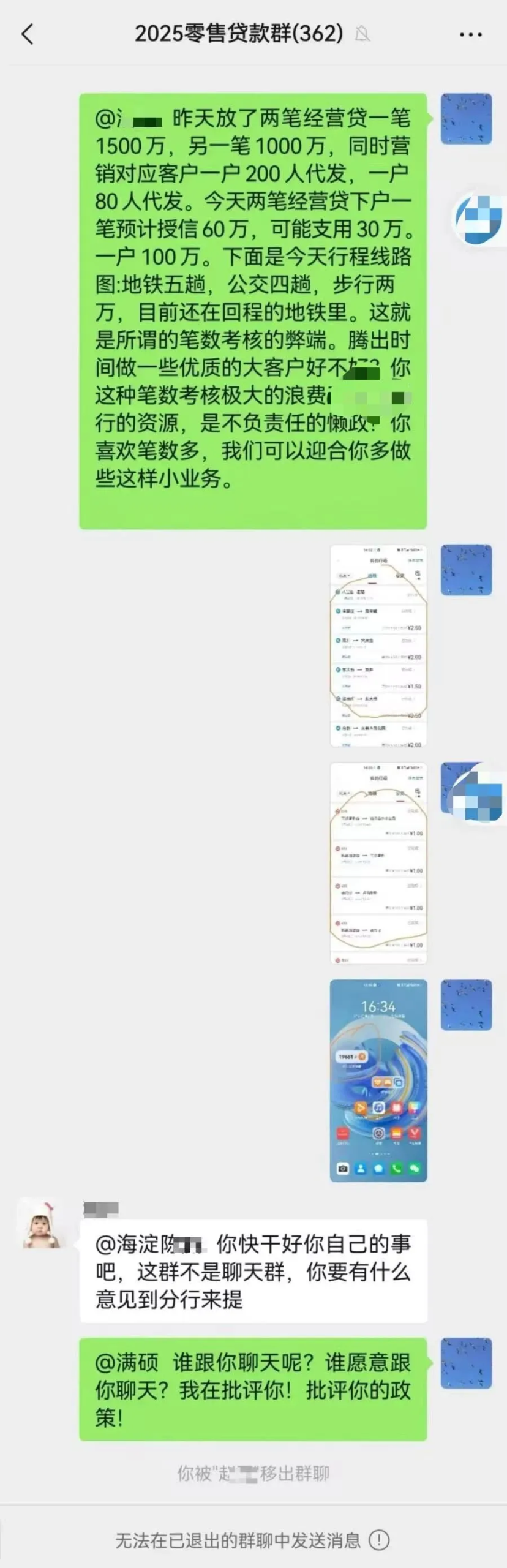 Pasted image 20250918105026.png